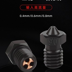 Boquilla de acero endurecido de tres orificios E3D V6 CHT M6 12,5 mm para impresora 3D, cabezal de impresión de alto flujo resistente al desgaste - Product Image 2