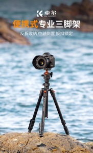 Trípode para cámara <span class=keywords><strong>K</strong></span> & <span class=keywords><strong>F</strong></span> Concept O234A con brazo extensible, trípode para cámara de viaje, trípode móvil con soporte para teléfono soporte para fotografía - Product Image 6