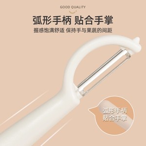 Pelador de cocina multifunción, cuchillo automático para pelar frutas y verduras con hoja afilada, solo lavar a mano. - Product Image 5