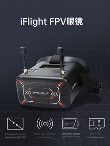 IFlight Metal FPV Video Glasses Traversal Machine Novice Teaching Entry-level 5.8G DVR Recording RC <b>Drone</b> <b>Accessories</b> - Product Image 6