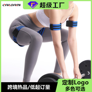 เข็มขัดรัดข้อมือแบบ BFR รุ่นใหม่สำหรับการฝึกเพิ่มความแข็งแรงของกล้ามเนื้อแขน ต้นขา และสะโพก - Product Image 2
