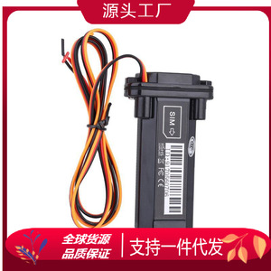 Localizador GPS AS1 de Aslocate, 12-80V, IP67, Impermeable, Dispositivo Antirrobo para Auto y Camión - Product Image 2