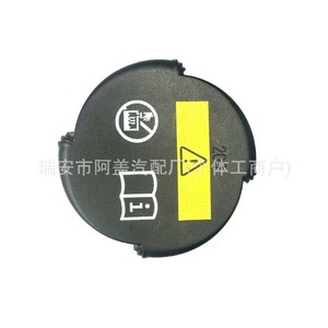 Bmw <b>Radiator</b> Expansion <b>Cap</b> 17111742231 For E36 E46 Cooling System Replacement Part - Product Image 1