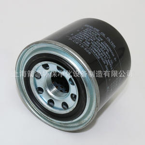 Nouvel élément de filtre à huile P-CE13-510/526 pour compresseur d'air, pièce de maintenance de machine industrielle - Product Image 4