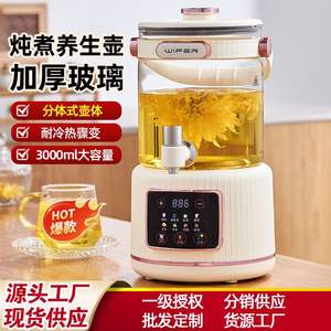 Bouilloire électrique Wifer 3L avec contrôle de la température par écran tactile et arrêt automatique pour la préparation du thé et de l'eau - Product Image 3