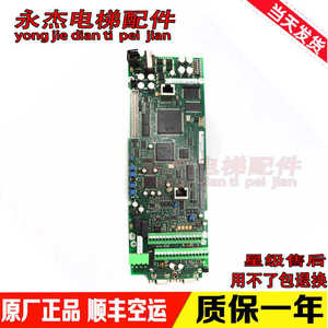 Placa base del convertidor de frecuencia Westway RV33 4NV AVY AC4 0 R AVGL F, placa de control asíncrona, piezas para elevadores - Product Image 3
