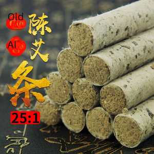 Moxibustion <span class=keywords><strong>cinese</strong></span> a base di erbe Medicine Moxa Stick per il corpo assistenza sanitaria <span class=keywords><strong>medicina</strong></span> <span class=keywords><strong>tradizionale</strong></span> <span class=keywords><strong>cinese</strong></span> usa e getta - Product Image 1