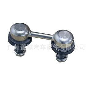 Barra Estabilizadora 4056A014 MB518892 MB892982 MB573043 Para Mitsubishi Pajero, Pieza de Repuesto - Product Image 3