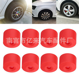 Cubiertas de tuercas de rueda de plástico Yilai Auto Parts para Volkswagen Golf GTI Beetle 0118, repuesto para reparación - Product Image 5