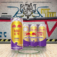 Red Bull Original Sans Sucre 325ml, Boisson Énergisante à la Taurine et à l'Acide Citrique, Conditionnement en Canette, Booster d'Énergie, Durée de Conservation 12 Mois
