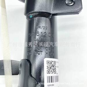 โช้คอัพหน้าฟอร์ด คูก้า 1783322 1788025 พร้อมขายึดสำหรับเปลี่ยนซ่อม - Product Image 5
