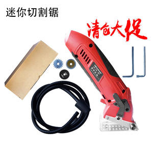 Multi-Functional Mini <b>Metal</b> <b>Cutting</b> Chainsaw Handheld Mini Woodworking & <b>Metal</b> <b>Cutting</b> <b>Machine</b> with Power Tool Set - Product Image 1