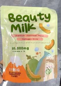 เครื่องดื่มนมผงสำหรับความงามเครื่องดื่มคอลลาเจนจากนมมาทัทฉะสตรอเบอร์รี่2025พรีเมี่ยมสไตล์ญี่ปุ่น - Product Image 6