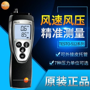 Manomètre différentiel Testo 512 0-200 Hpa Anémomètre de précision - Product Image 2