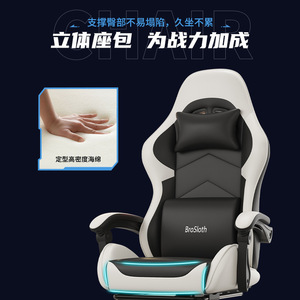 Lake Toys Gaming Chair S7 Ergonomic Adjustable Backrest Tilting Office Chair for Study Room and Gaming - Product Image 5