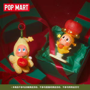 POPMART Venta al por Mayor Caja Misteriosa Original Serie Apple My Eye Twinkle Twinkle Figura Sorpresa de PVC/Vidrio Unisex - Product Image 2