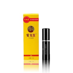 An Taiyi Classic 10ml Enhanced Version Male Time Control Spray Adult Sex Toy Wholesale, <b>Dropshipping</b> Available - Product Image 1