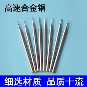 เครื่องตัดร่องเหล็กความเร็วสูง 2.35 มม. สำหรับเครื่องแกะสลัก HRC60 แบบไม่เคลือบ - Product Image 5