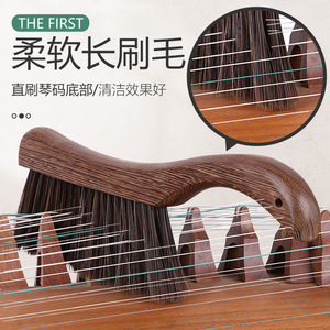 Cepillo para instrumentos musicales, de madera, con cerdas suaves, para limpieza de polvo de guzheng, guqin, yangqin - Product Image 1