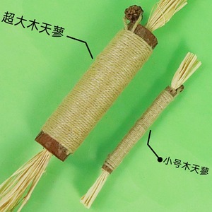 Juguete para Gatos de Hierba de Rafia Extra Grande, Resistente a los Arañazos, para Masticar y Rascar - Product Image 1