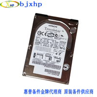 Жесткий диск HDD для HP DesignJet Z5200PS Z5200 с прошивкой