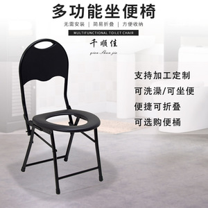Dropshipping Shopify Stainless Steel Foldable <b>Commode</b> Chair Elderly Pregnant Portable Toilet Seat - Product Image 5