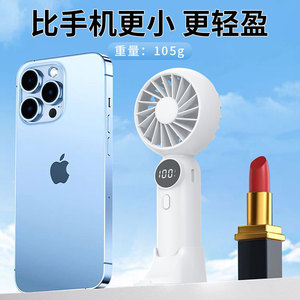 Siou Handheld Mini Fan Rechargeable Digital Display Portable Cooling Fan With USB Charging For Outdoor Use - Product Image 4