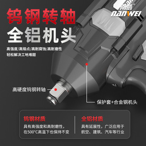 Llave Eléctrica sin Escobillas de Grado Profesional para Reparación Automotriz, Llave con Batería de Litio Recargable - Product Image 3
