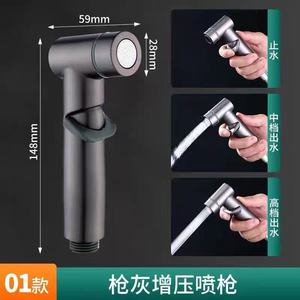 Electroplated Mini <b>Spray</b> <b>Gun</b> P06 ABS Portable High Pressure Bathroom <b>Toilet</b> Nozzle - Product Image 5