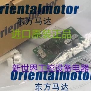 ตัวควบคุมมอเตอร์โอเรียนทัล CSD5807N P DFC1507 SD5107P2 SD5114P2 50W 12V DC ผลิตในญี่ปุ่น - Product Image 1