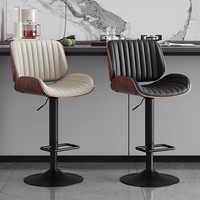 Tabouret de bar moderne en bois massif, réglable en hauteur, pivotant, avec dossier en cuir, pour salle à manger, maison, îlot de cuisine de luxe