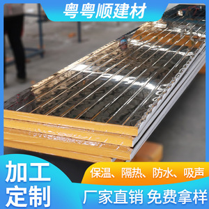 304 - Product Image 5