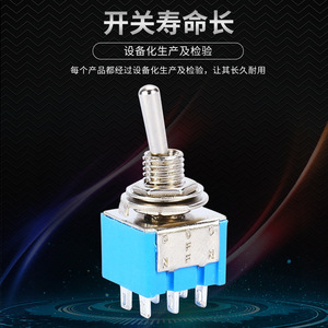 Ltjudi <b>Toggle</b> Switch Mts-203 6-Pin Dpdt 16Mm Screw Terminal Plastic Ip40 440V - Product Image 3
