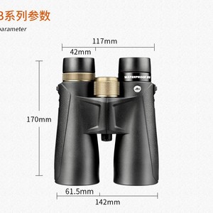ShengTu B1050 Binoculars 10x50 Waterproof Outdoor Sports Civilian Use - Product Image 1