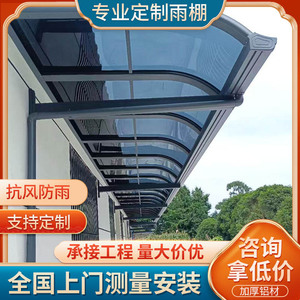 Auvent en polycarbonate et alliage d'aluminium Hesswei pour terrasse extérieure, fenêtre, protection solaire et abri contre la pluie - Product Image 2