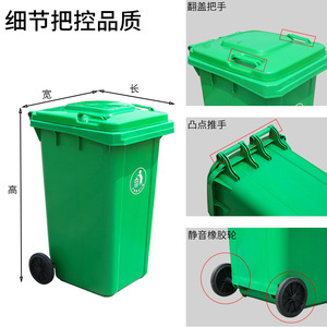 Outdoor Plastic Trash Can 240L With <b>Lid</b> Recyclable <b>Bin</b> For Street Use HDPE Material - Product Image 2