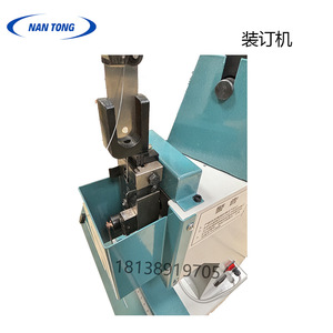 Machine à relier à point de selle Nantong 8702 pour la reliure de livres et de documents - Product Image 2