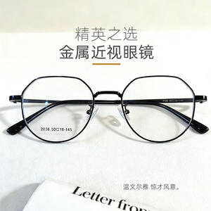 Nouvelles montures de lunettes rétro ovales en titane 2036 unisexe, pont moyen, verres en plastique, monture optique, origine Danyang - Product Image 4