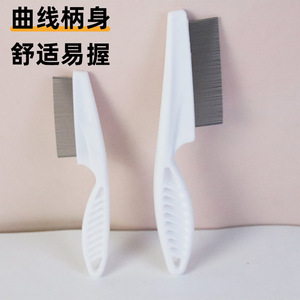 Peine para mascotas con dientes finos, especial para eliminar el pelo suelto, peine para gatos, limpieza de mascotas, eliminación de pulgas y pelo. - Product Image 1