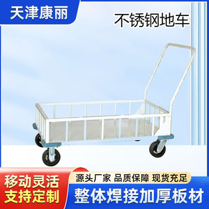 Carrito de Transporte Médico Kangli de Acero Inoxidable, 800x500x230mm, de Una Sola Capa - Product Image 4