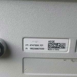 Station de base sans fil AEQE 474750A, module AAU AEQE 474750A.101 474750A.102 474750A.Y11 - Product Image 3