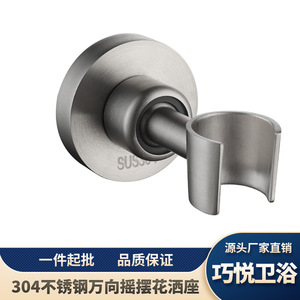 Support de pommeau de douche universel rond noir de 48 mm, fixation murale sans perçage - Product Image 3