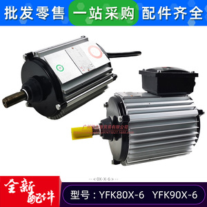 Moteur asynchrone monophasé 380V, moteur de moto électrique triphasé, aluminium, étanche, utilisation pour équipement mécanique - Product Image 2
