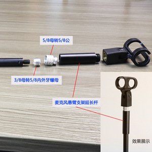 Tengdafei <b>Microphone</b> <b>Stand</b> Adapter 1/4-20 5/8-27 Aluminum Alloy Mounting Screw For Mic <b>Stand</b> - Product Image 3