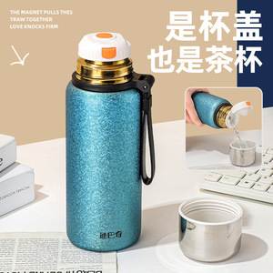 Di Ba Qi Stainless Steel Thermos Cup 500ml Double Wall Vacuum Insulated With Tea Strainer For Outdoor Camping - Product Image 1