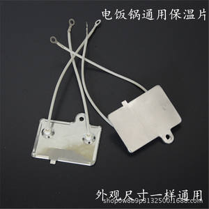 Plaque isolante pour cuiseur à riz Minghui, en acier inoxydable, 61x42mm, accessoires pour cuiseur électrique domestique, numéro de pièce 009, modèle 024 - Product Image 2