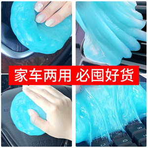 Gel Nettoyant Doux Xiang Mofu 70g pour Coins Morts – Utilisation Intérieur Voiture - Product Image 3
