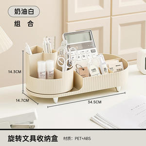 Desktop Opslag Organizer Pen Potlood Kaarthouder Doos Container Voor Bureau Kantoorbenodigdheden Sieraden Organizer - Product Image 5