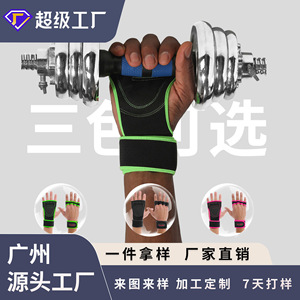 Guantes de fitness Boton con protección antideslizante en la palma para levantamiento de pesas y uso en el gimnasio - Product Image 4