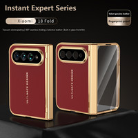Étui de téléphone pliable pour Xiaomi 18 Fold, Mi18Fold 18 Fold 5G, coque rigide antichoc en cuir PU galvanisé de luxe